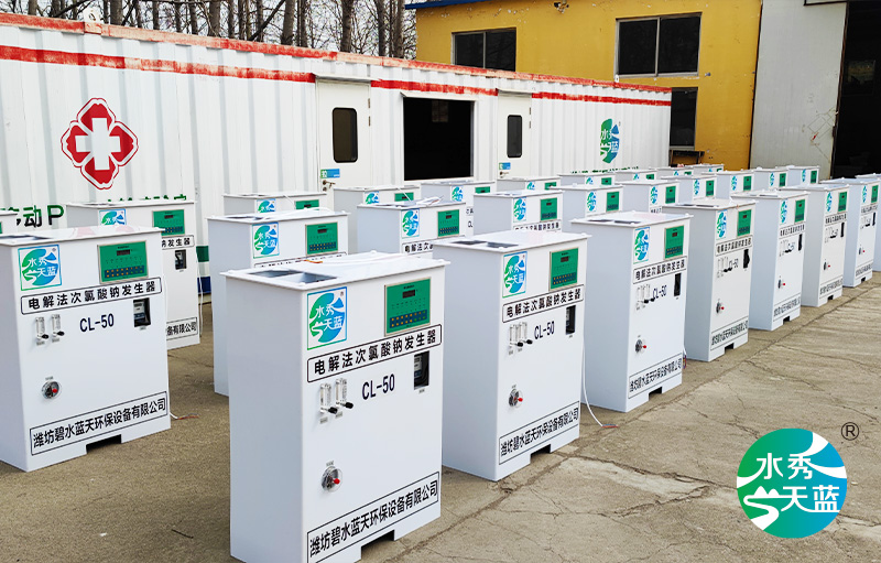 電解法次氯酸鈉發(fā)生器發(fā)貨河南