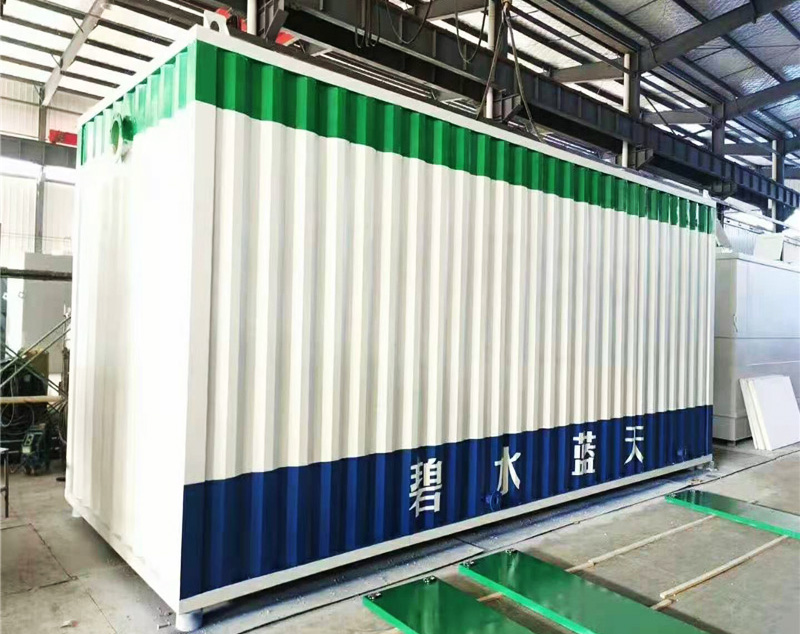 一體化污水處理設(shè)備