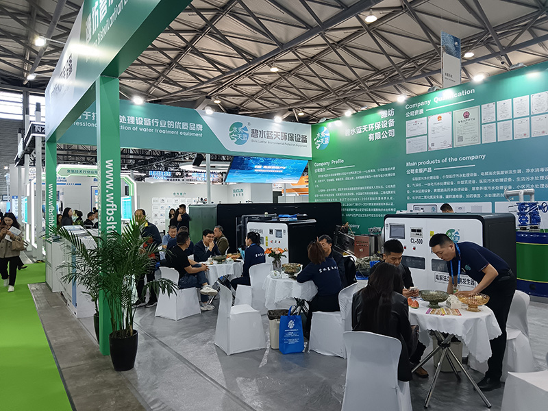 展會(huì)現(xiàn)場