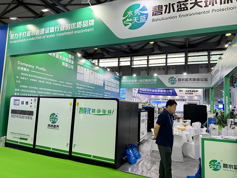 展會(huì)現(xiàn)場