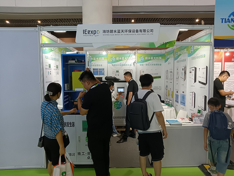 展會(huì)現(xiàn)場