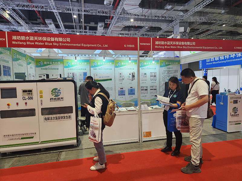 展會(huì)現(xiàn)場