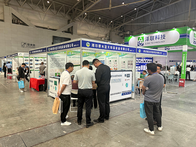 展會(huì)現(xiàn)場