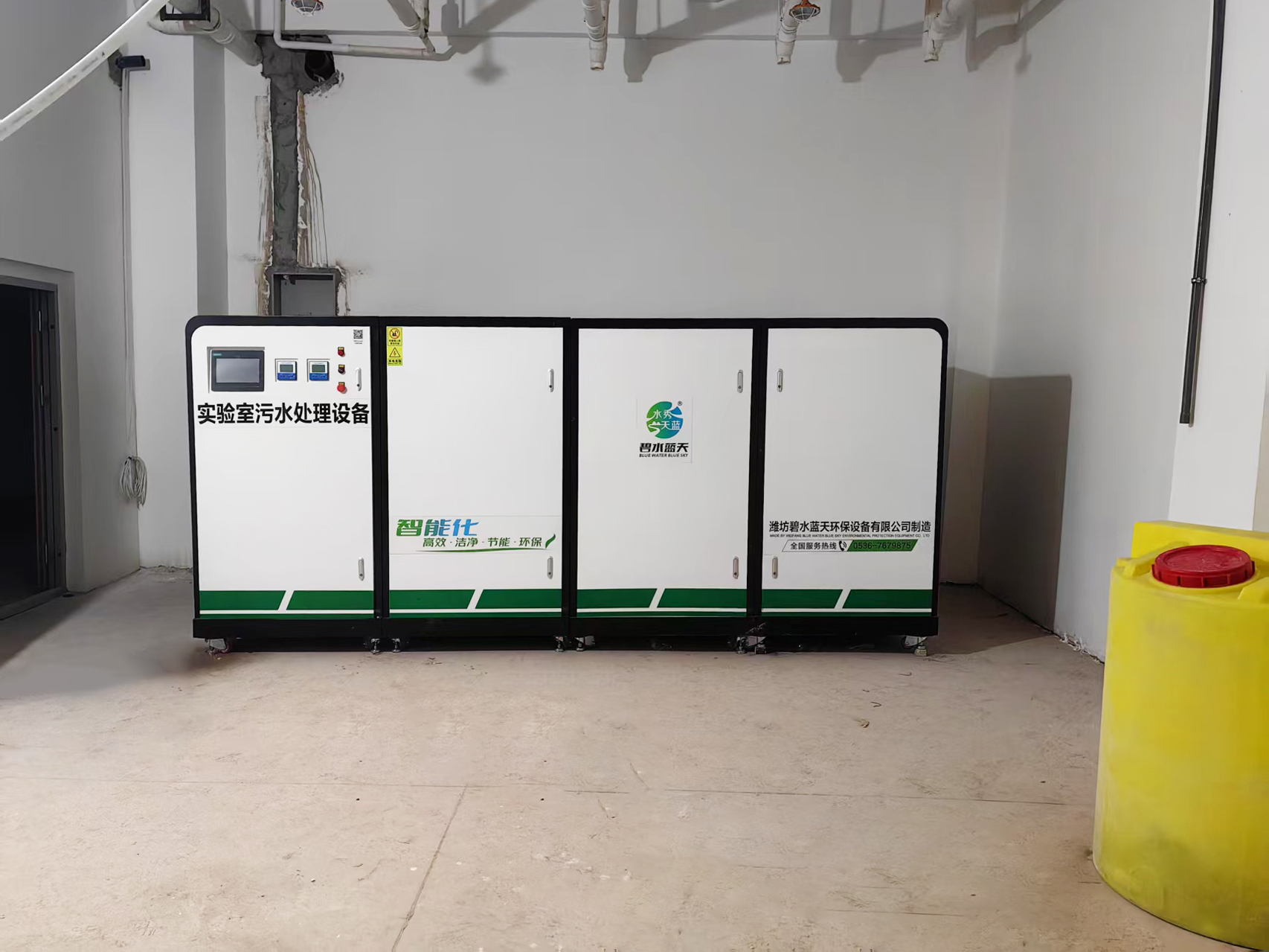 十噸實驗室污水處理設(shè)備