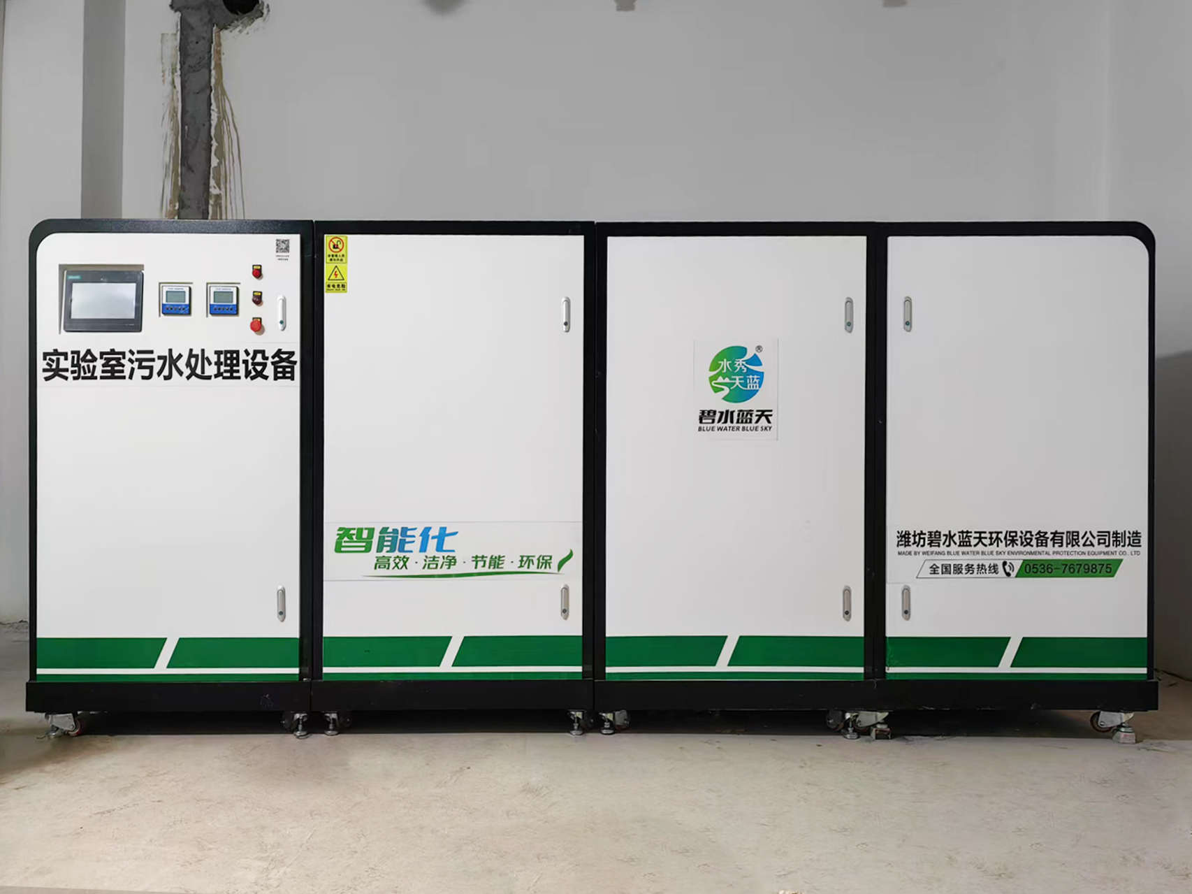 陜西十噸實(shí)驗(yàn)室污水處理項(xiàng)目安裝現(xiàn)場(chǎng)