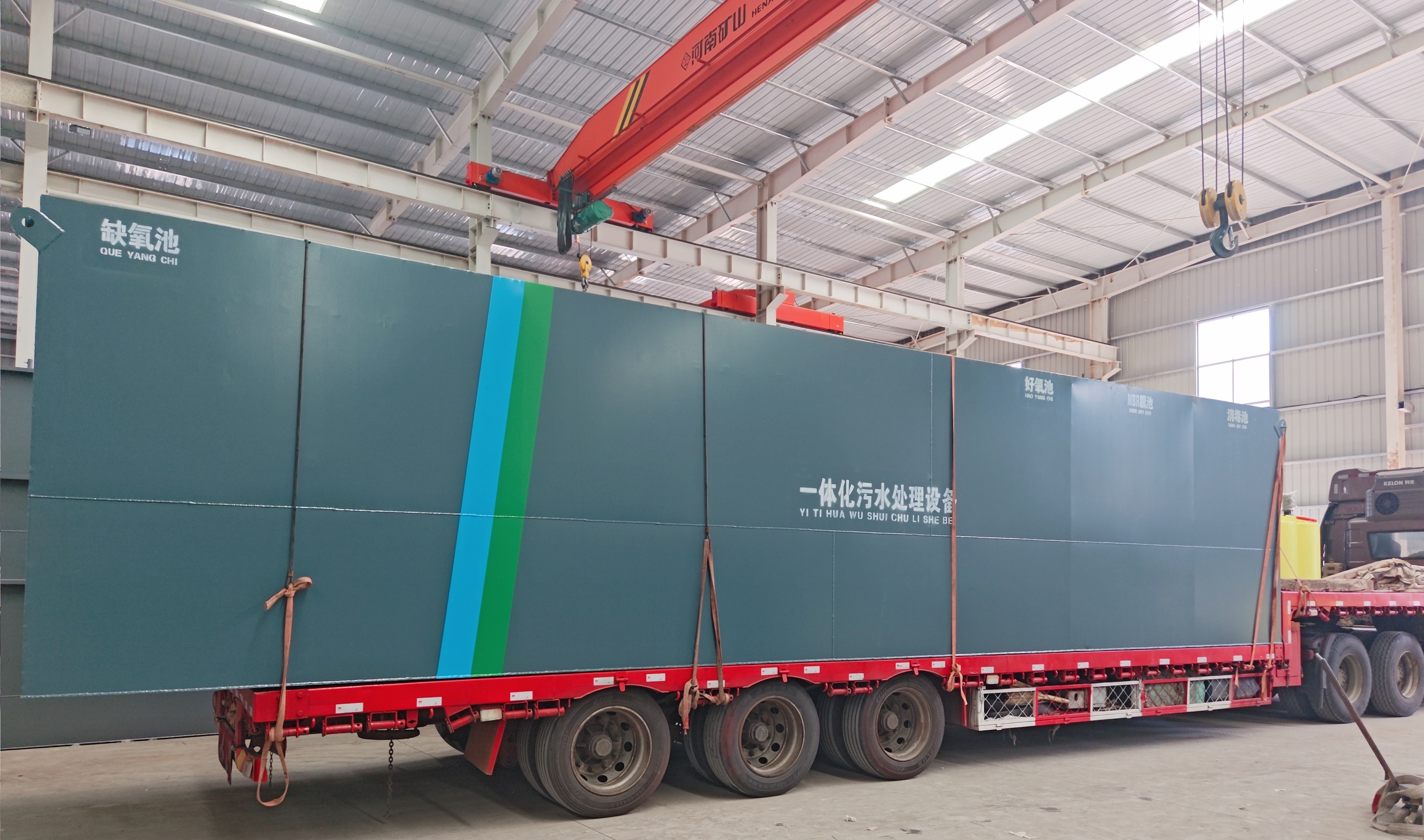 一體化污水處理設備發(fā)貨廣西