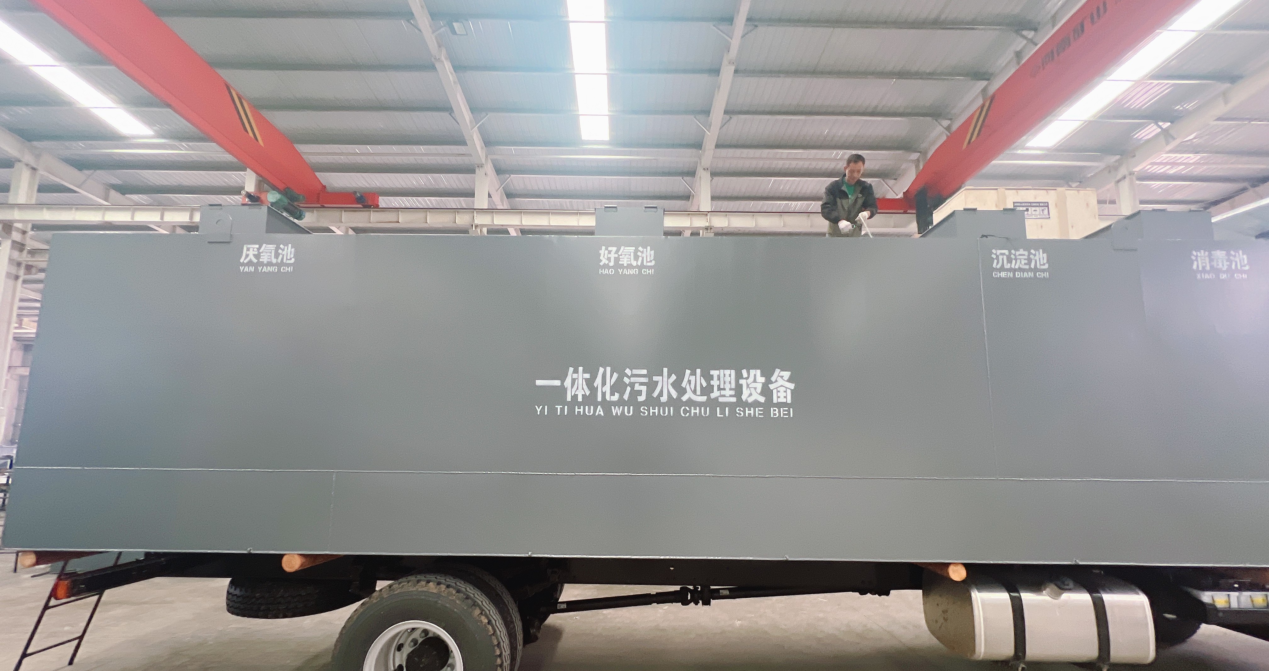 一體化污水處理設(shè)備發(fā)貨-碧水藍(lán)天，踐行環(huán)保使命