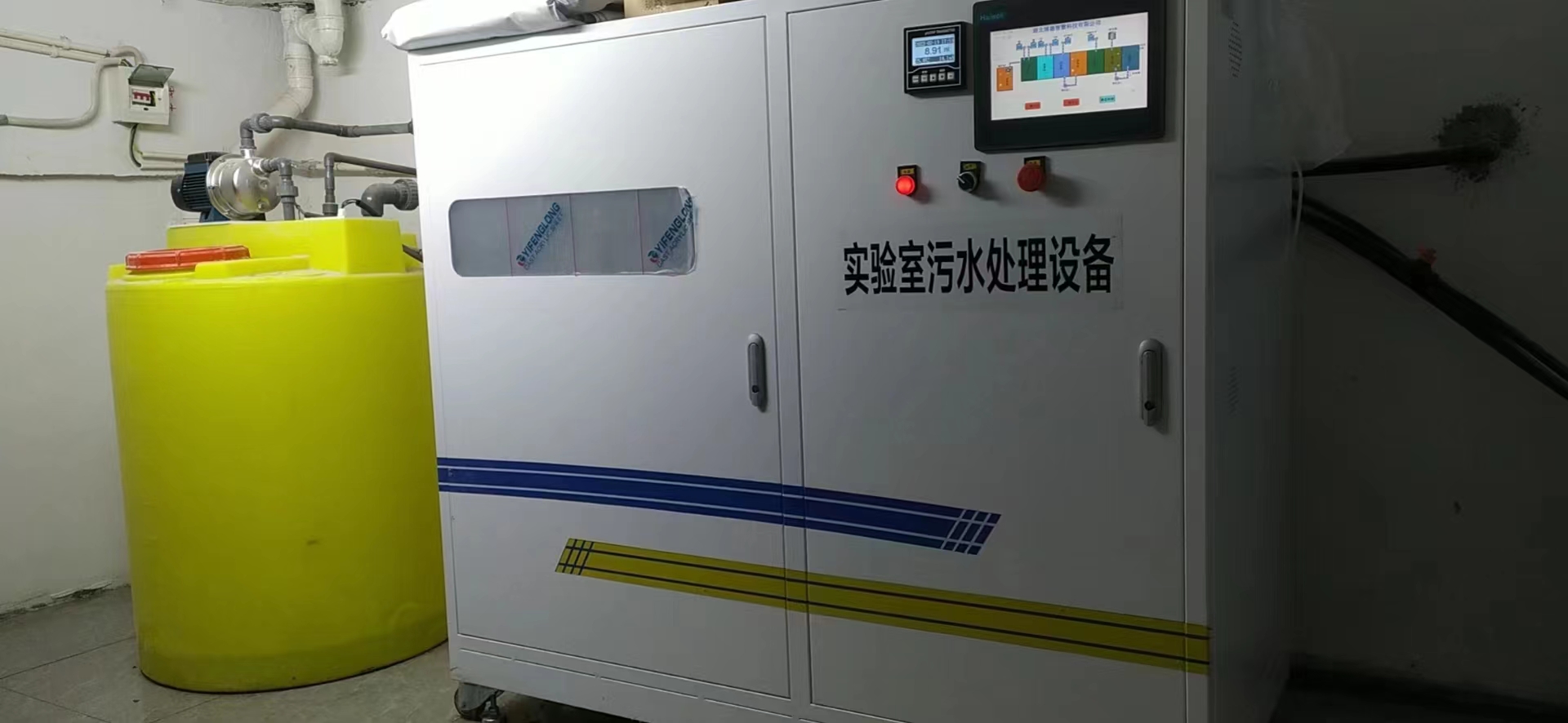 專(zhuān)精實(shí)驗(yàn)室污水治理｜濰坊碧水藍(lán)天環(huán)保設(shè)備有限公司提供可靠解決方案